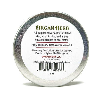 OrganHerb Organic Calendula Salve (Neven) 2 oz - OrganHerb
